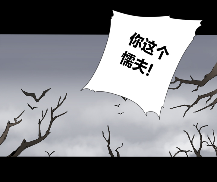 84 穿越时空的少女⑭-第85话