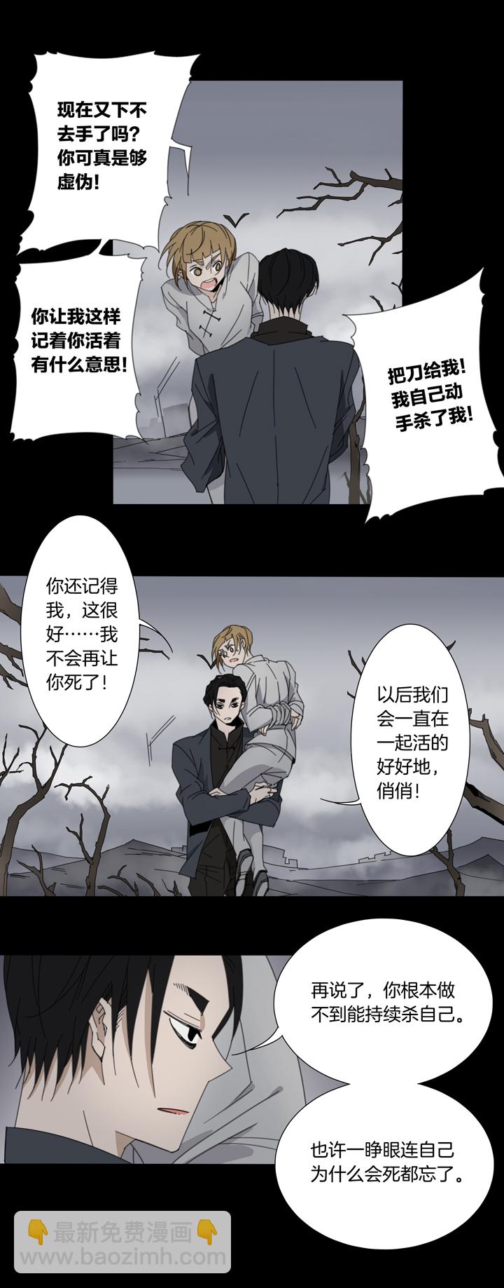 84 穿越时空的少女⑭-第85话