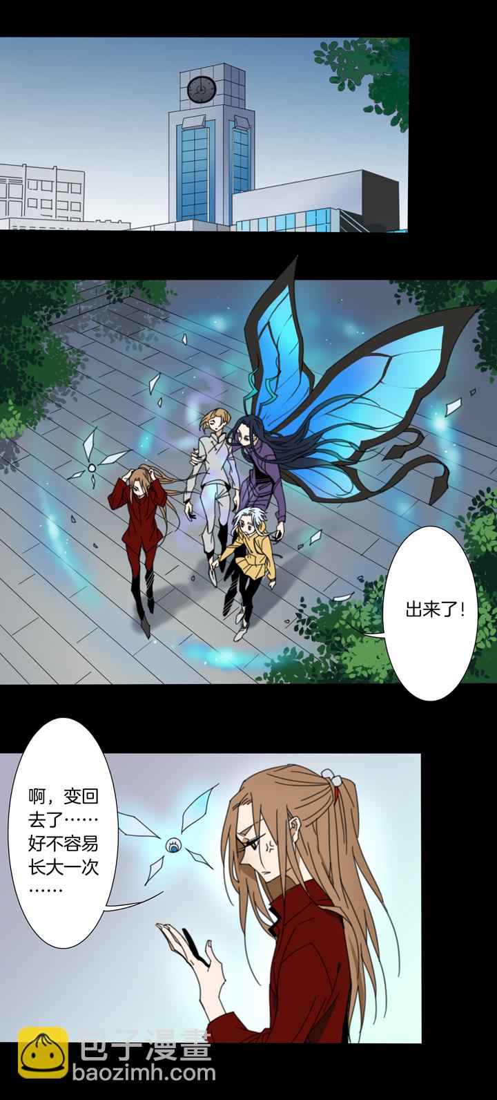 86 穿越时空的少女⑯-第87话