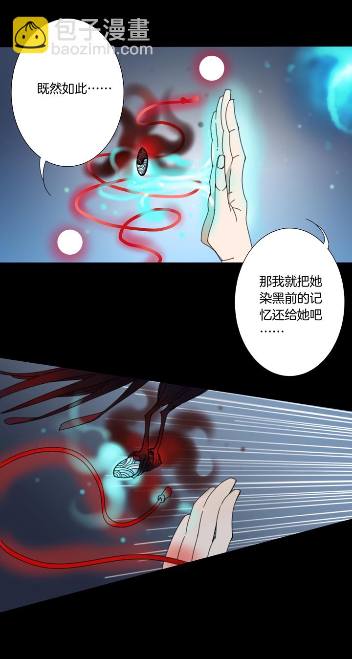 86 穿越时空的少女⑯-第87话