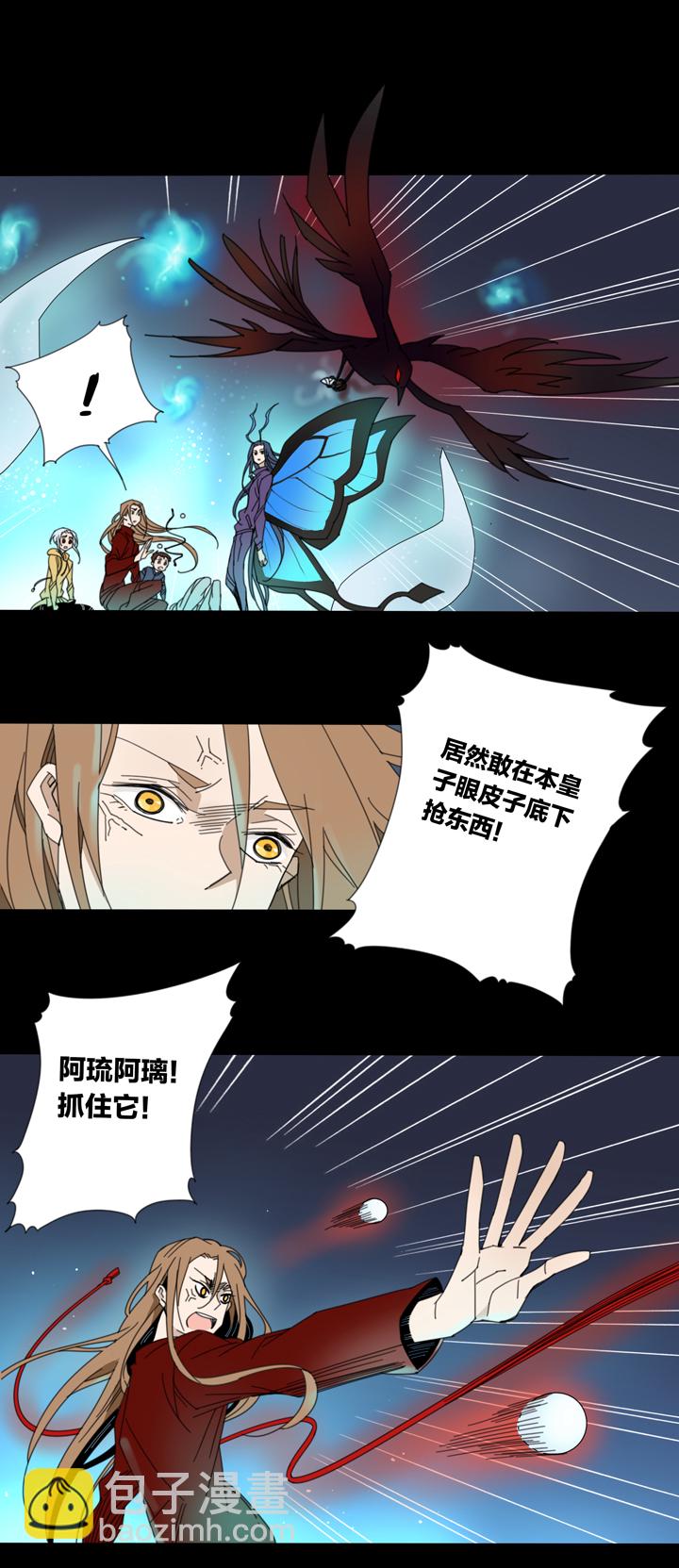 86 穿越时空的少女⑯-第87话