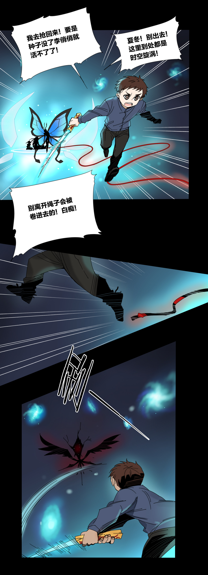 86 穿越时空的少女⑯-第87话