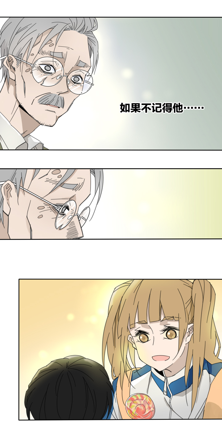 88穿越时空的少女⑱-第89话