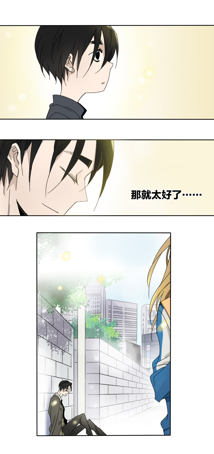 88穿越时空的少女⑱-第89话