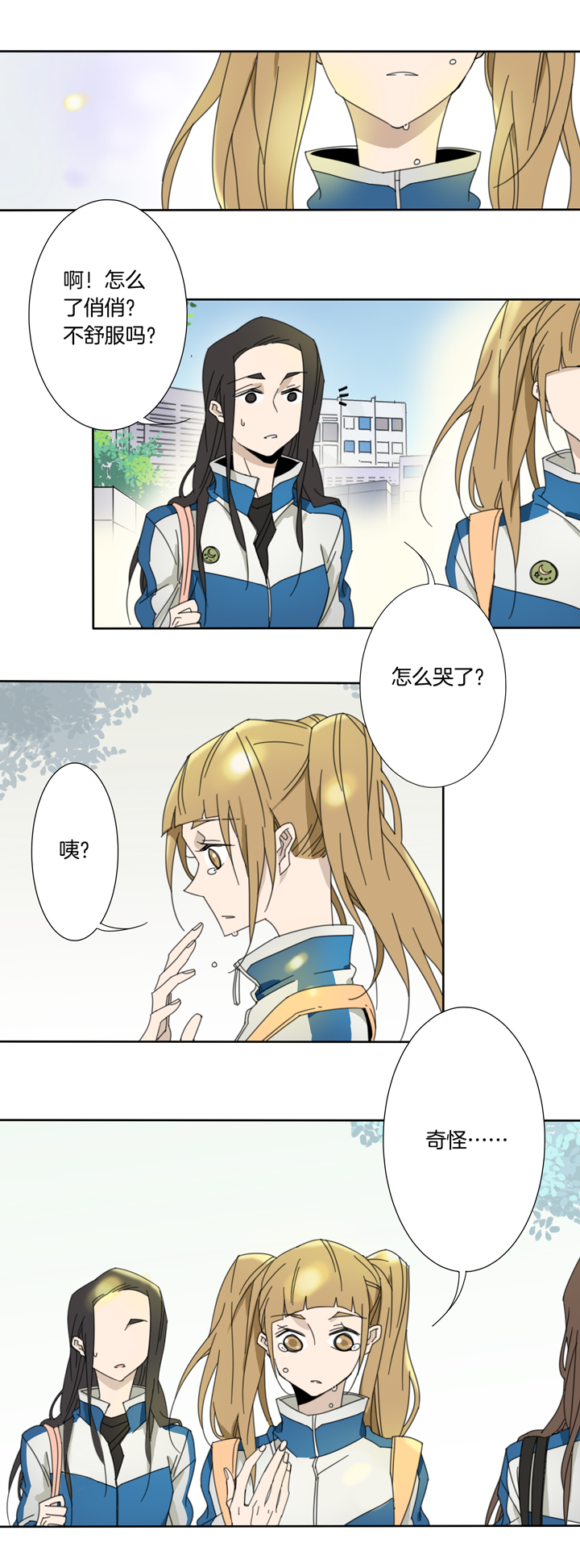 88穿越时空的少女⑱-第89话