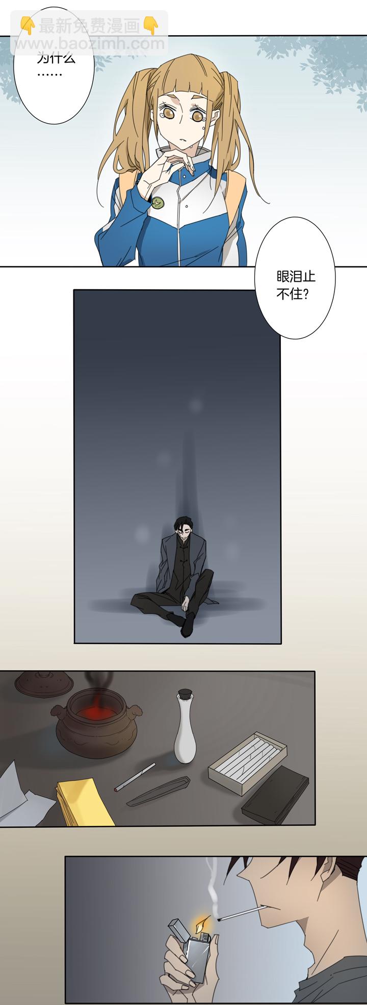 88穿越时空的少女⑱-第89话