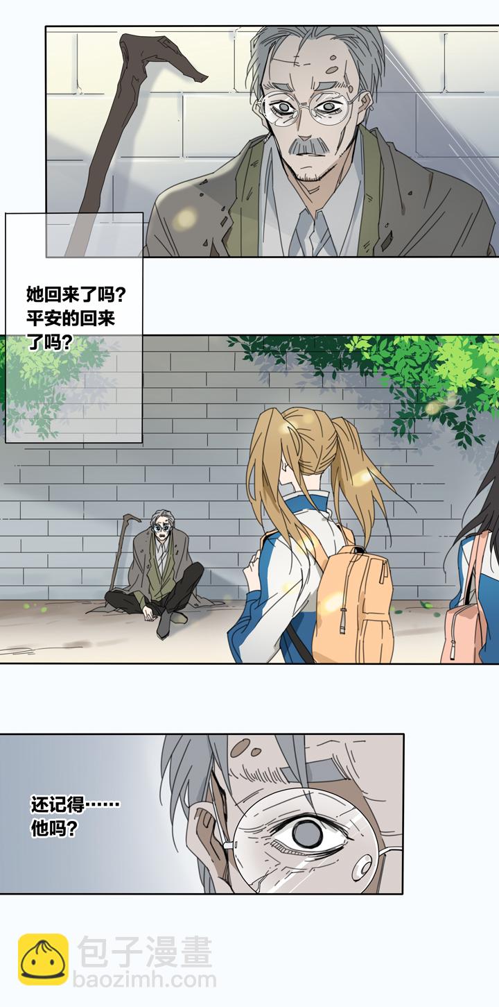 88穿越时空的少女⑱-第89话