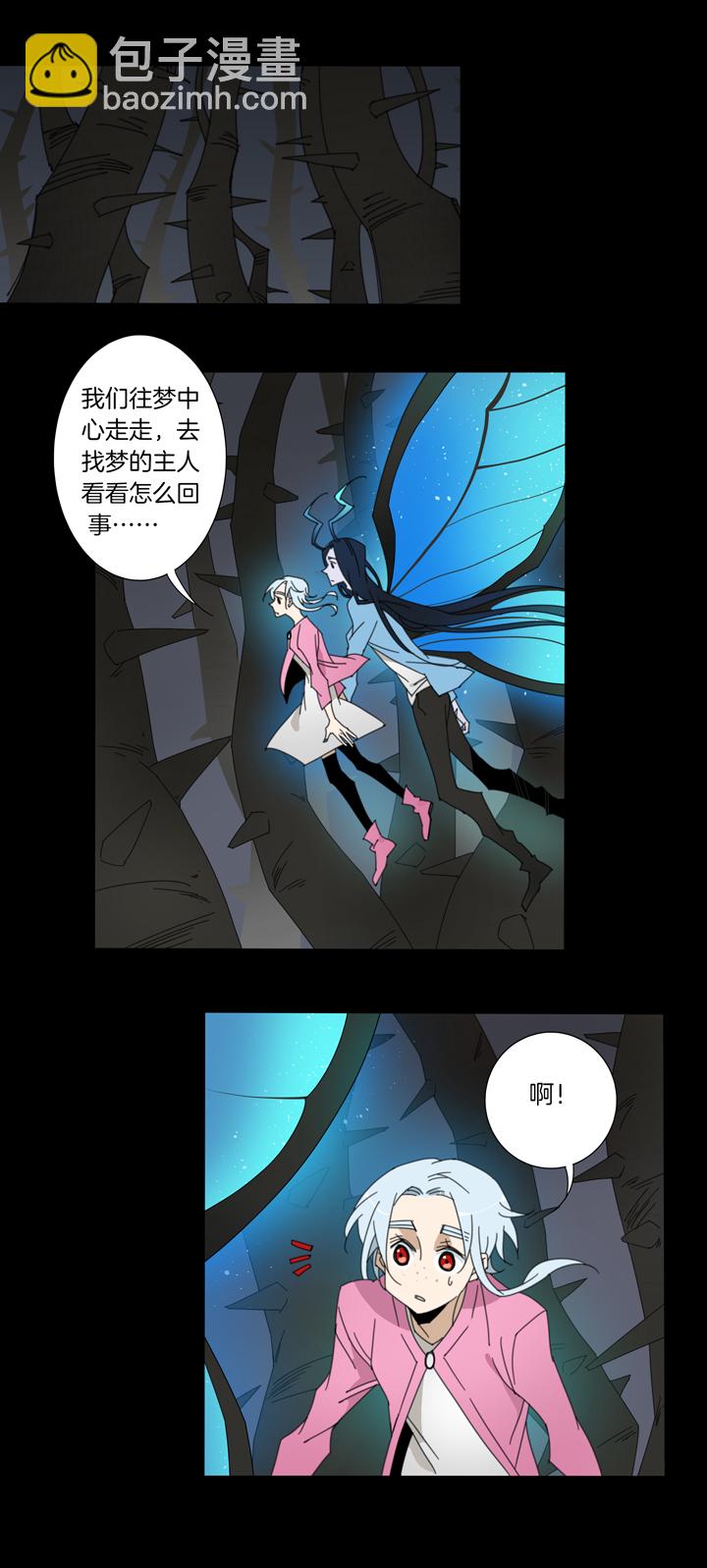 94夏冬去哪儿了⑥-第95话