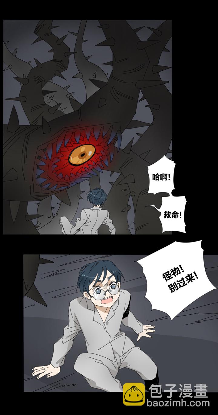 94夏冬去哪儿了⑥-第95话