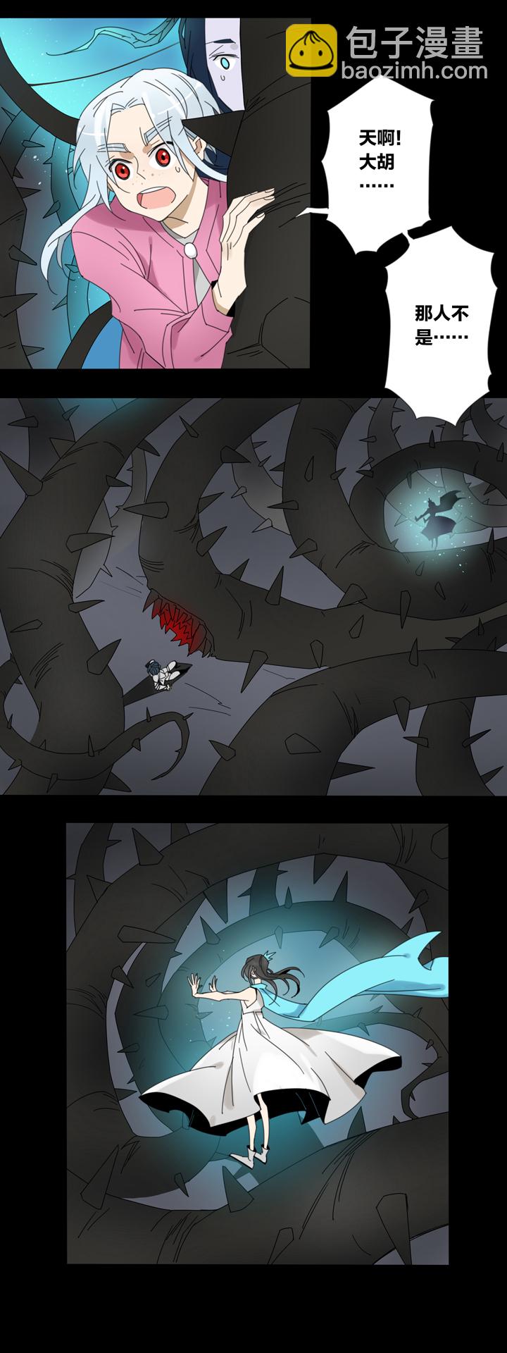 94夏冬去哪儿了⑥-第95话