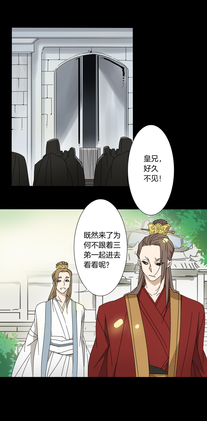 98夏冬去哪儿了⑩-第99话