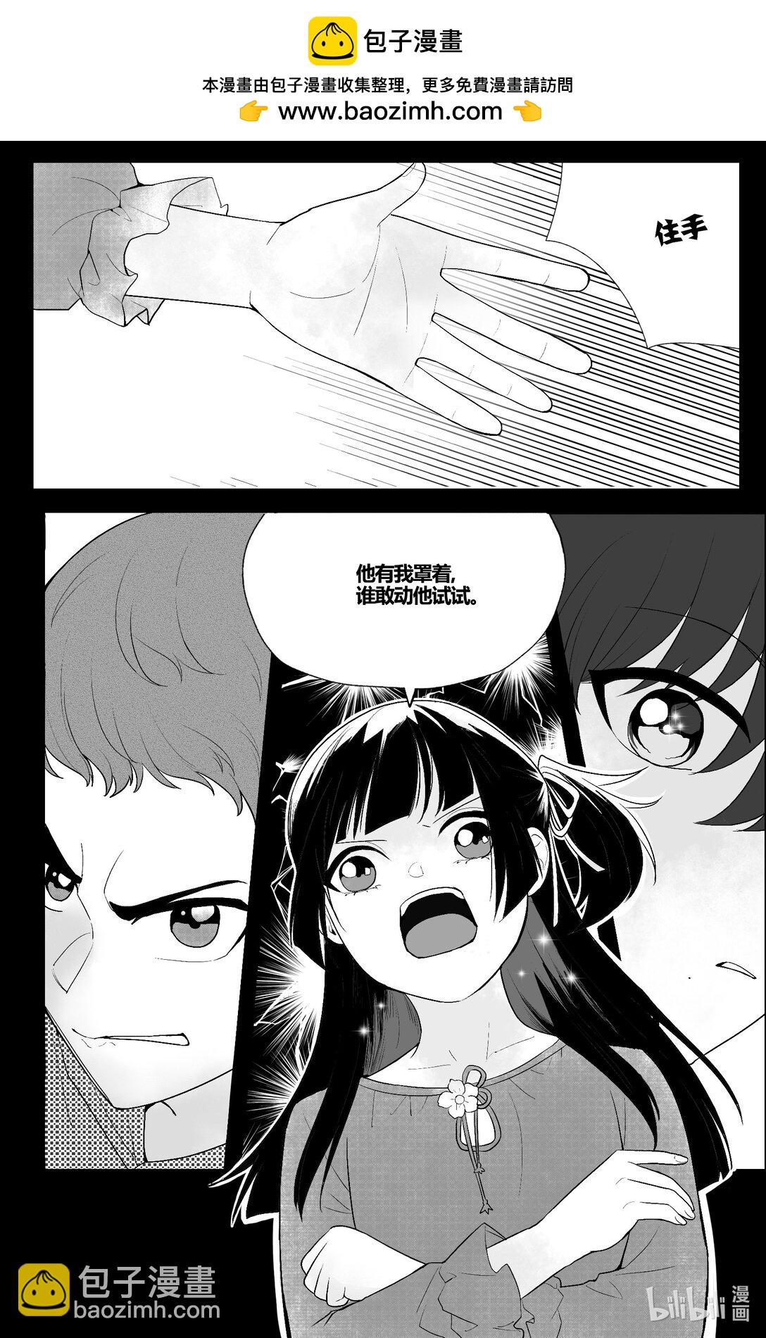 俠客 - 俠客 俠客 - 2