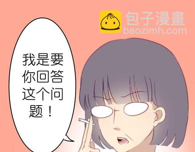 第1话 专属补习老师，出现！(1/2)-第1话