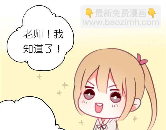 第1话 专属补习老师，出现！(1/2)-第1话