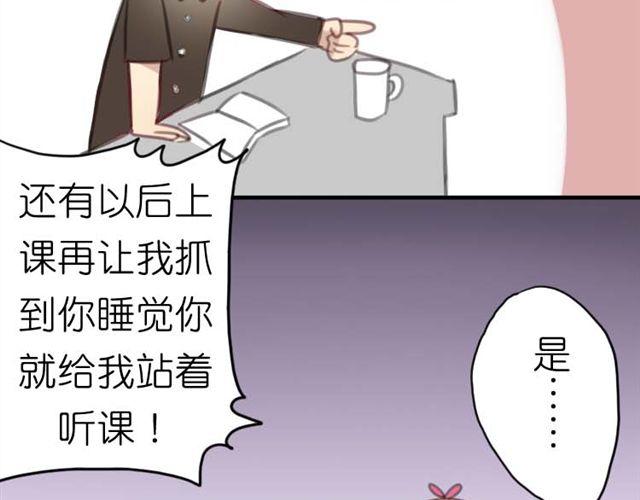 第1话 专属补习老师，出现！(1/2)-第1话