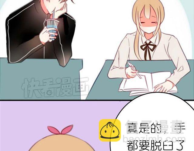 第1话 专属补习老师，出现！(1/2)-第1话