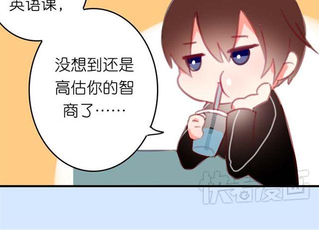 第1话 专属补习老师，出现！(1/2)-第1话