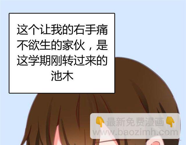 第1话 专属补习老师，出现！(1/2)-第1话