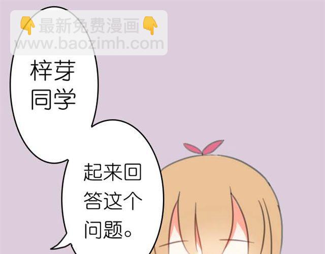 第1话 专属补习老师，出现！(1/2)-第1话