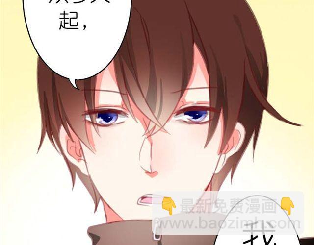 第1话 专属补习老师，出现！(1/2)-第1话