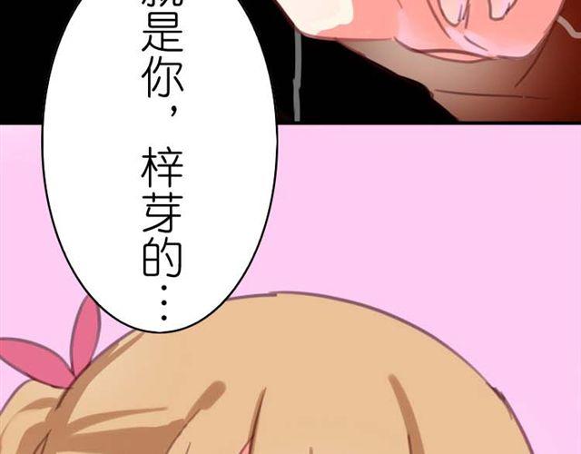 第1话 专属补习老师，出现！(1/2)-第1话