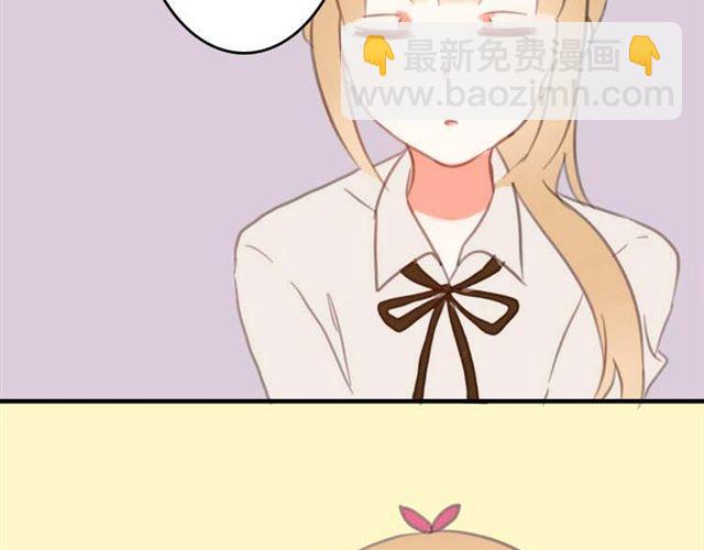 第1话 专属补习老师，出现！(1/2)-第1话