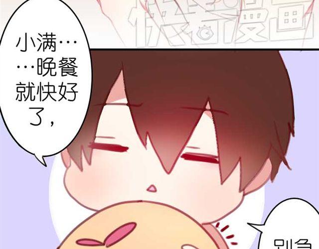 第11话 我一定会抓紧你的(1/2)-第11话