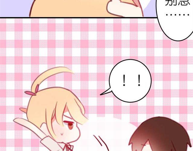 第11话 我一定会抓紧你的(1/2)-第11话