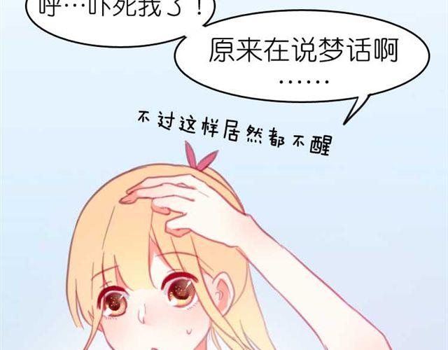 第11话 我一定会抓紧你的(1/2)-第11话