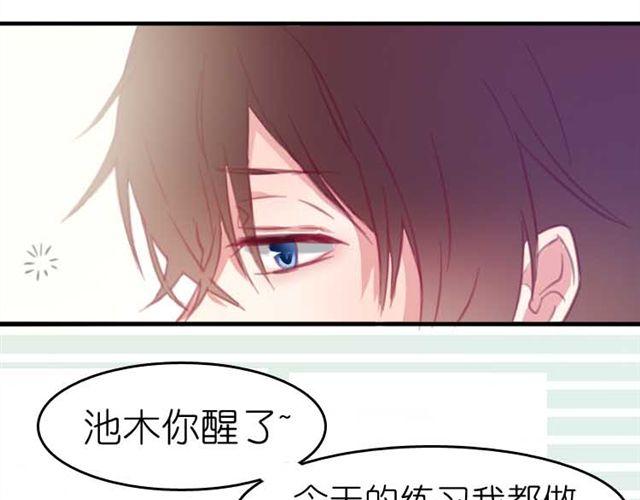 第11话 我一定会抓紧你的(1/2)-第11话