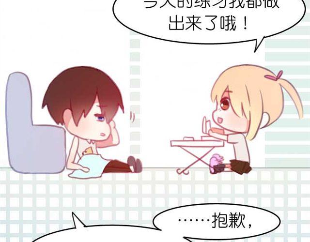 第11话 我一定会抓紧你的(1/2)-第11话