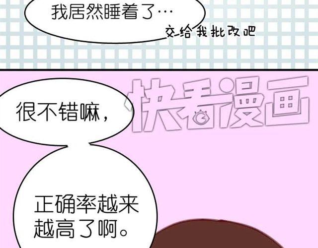 第11话 我一定会抓紧你的(1/2)-第11话