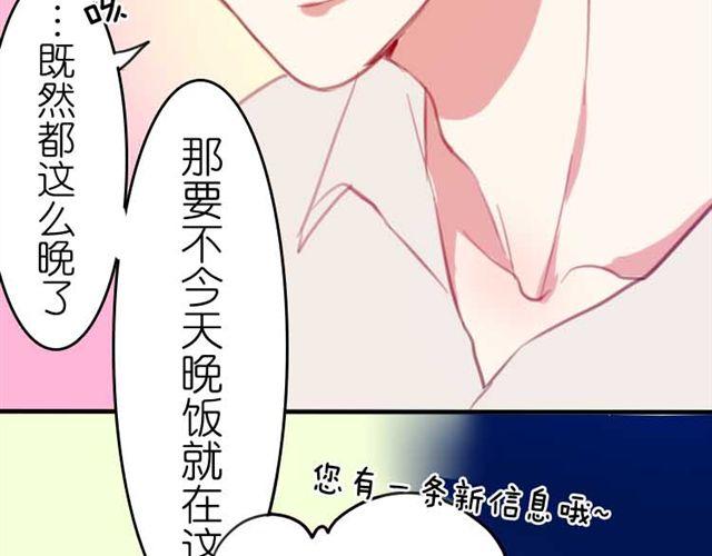 第11话 我一定会抓紧你的(1/2)-第11话