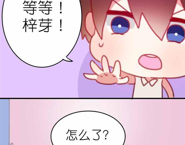 第11话 我一定会抓紧你的(1/2)-第11话