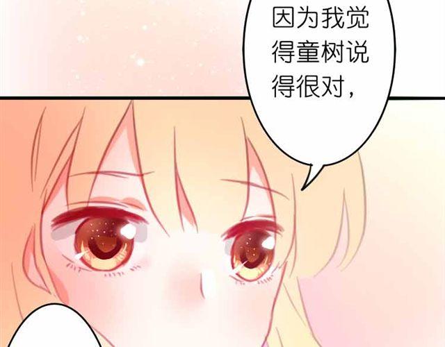 第11话 我一定会抓紧你的(1/2)-第11话