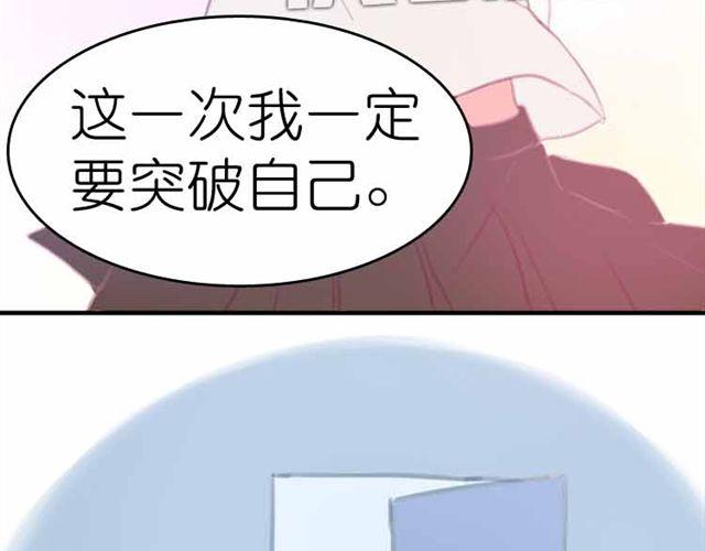 第11话 我一定会抓紧你的(1/2)-第11话