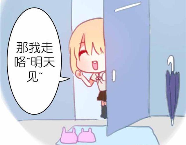 第11话 我一定会抓紧你的(1/2)-第11话