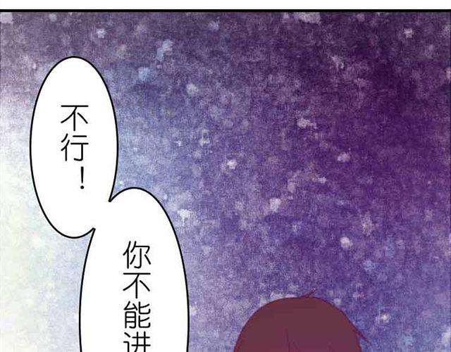 第11话 我一定会抓紧你的(1/2)-第11话