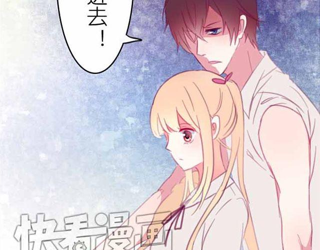 第11话 我一定会抓紧你的(1/2)-第11话