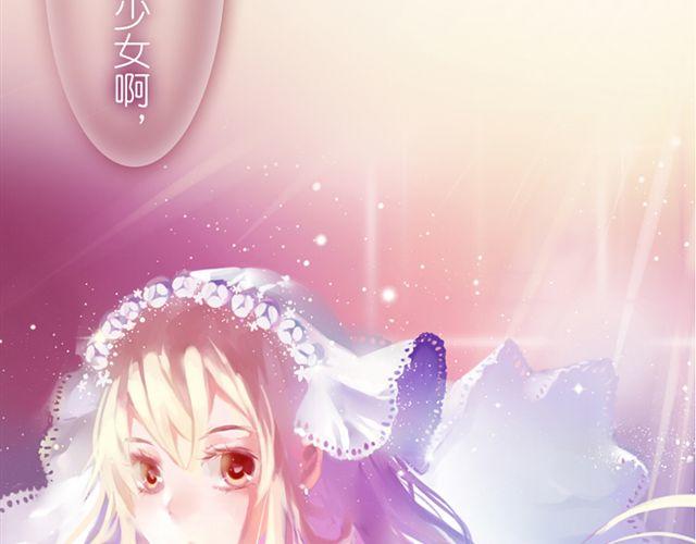 第13话 池木他，到底是哪里变了呢(1/2)-第13话