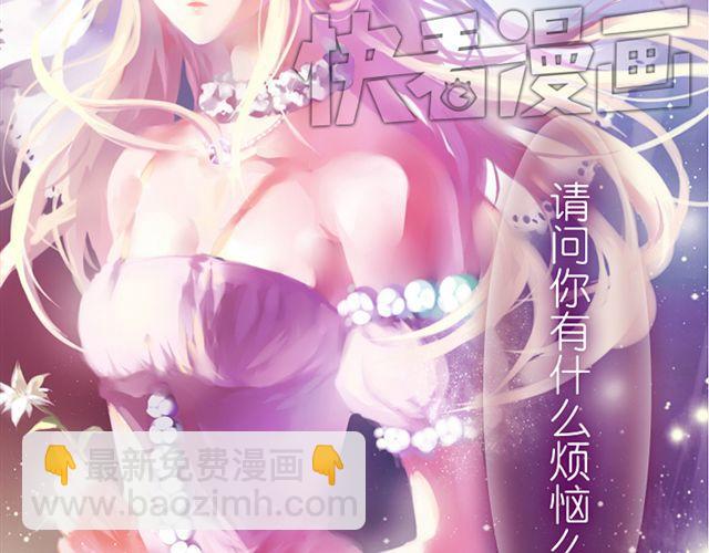 第13话 池木他，到底是哪里变了呢(1/2)-第13话