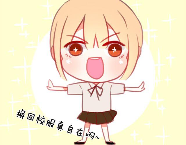 第13话 池木他，到底是哪里变了呢(1/2)-第13话