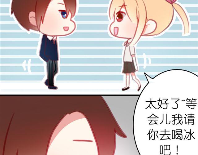 第13话 池木他，到底是哪里变了呢(1/2)-第13话