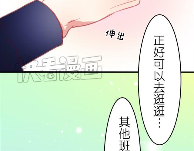 第13话 池木他，到底是哪里变了呢(1/2)-第13话