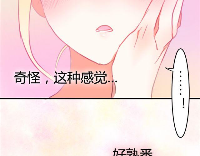 第13话 池木他，到底是哪里变了呢(1/2)-第13话