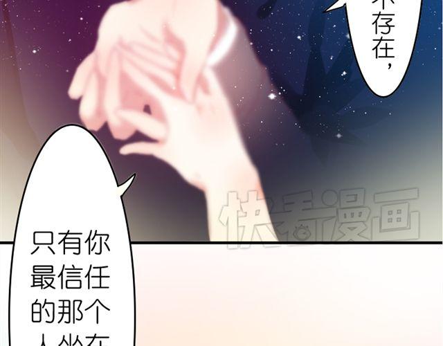 第13话 池木他，到底是哪里变了呢(1/2)-第13话