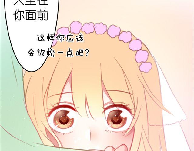 第13话 池木他，到底是哪里变了呢(1/2)-第13话