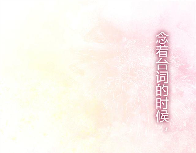 第13话 池木他，到底是哪里变了呢(1/2)-第13话