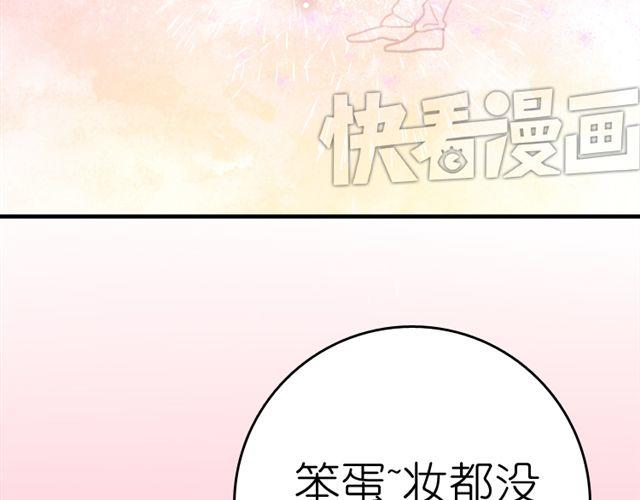 第13话 池木他，到底是哪里变了呢(1/2)-第13话