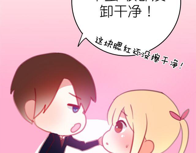 第13话 池木他，到底是哪里变了呢(1/2)-第13话